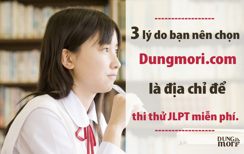 3 lý do bạn nên chọn Dungmori.com là địa chỉ để thi thử JLPT miễn phí?