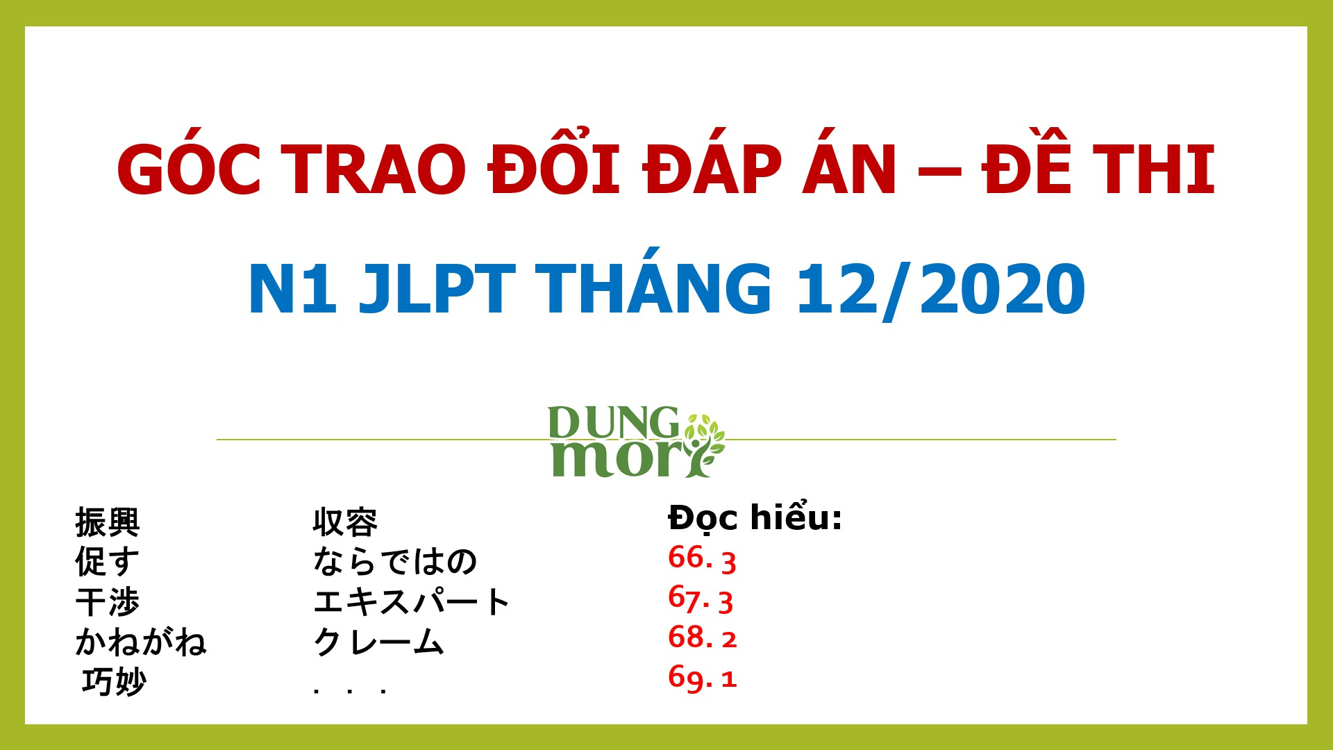 Đáp án đề thi N1 12/2020