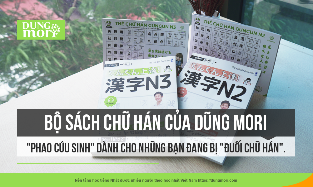 Bộ sách chữ hán của Dũng Mori - "PHAO CỨU SINH" dành cho những bạn đang bị "ĐUỐI CHỮ HÁN"