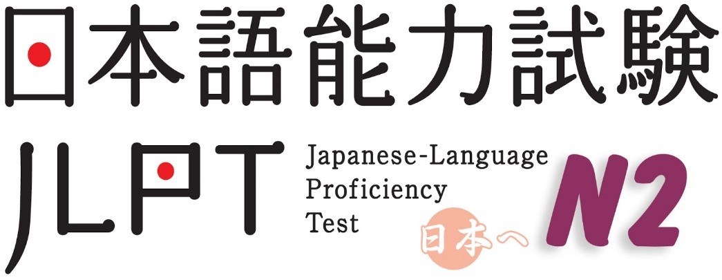 thi thử JLPT